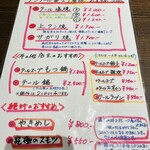 タンテール富士 - 