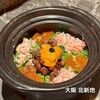 北新地焼肉 きらく