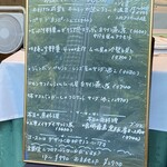 ブーケ・ド・フランス - 