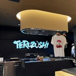 照寿司 - 最後にTシャツの販売ありました