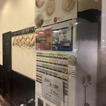 らーめん 稲荷屋 - 