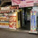 スターケバブ・テイクアウェイ - 