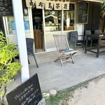 由布島茶屋 - ジェラートは風にあたると大変溶けやすいです。