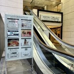 肉割烹 肉かぶく - 