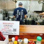 北海道ラーメン 赤レンガ - 