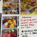 つきじ かんの - 