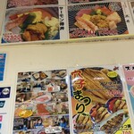 つきじ かんの - 