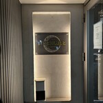 インタリュード - 