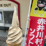 アグリーダック - ソフトクリーム 味はコーヒー コーンはクリスピーメープル