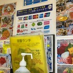 つきじ かんの - 