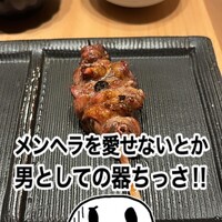 焼鳥 鐡 - 