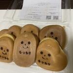 こうまつや もっちり庵 - もっちり焼き