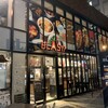 FOOD HALL BLAST! TOKYO - 