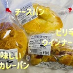 マンダリン - 料理写真:今回購入の3点♫