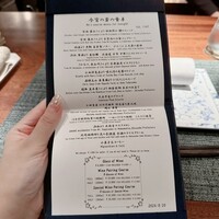蒼 - 