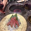 うし極 - 