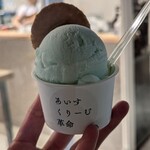 あいすくりーむ革命 - 