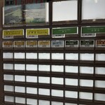 豪円山ロッジ - 