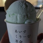 あいすくりーむ革命 - 塩ミルク