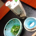 やげんぼり  - 2014/3（花山葵）