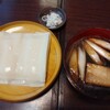 味処ふる川