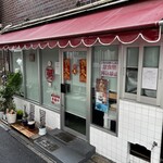 ファミリーマート - 
