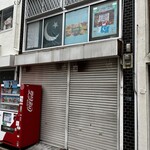 ファミリーマート - 