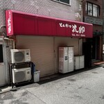 ファミリーマート - 