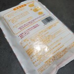 ミスター・ギョーザ - 