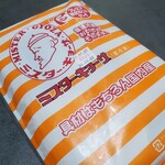 ミスター・ギョーザ - 