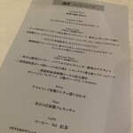 アマルフィイ・モデルナ - 