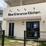 ブルー エントランス キッチン - 