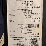 手挽きそば 一心 - 