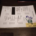 たけうちうどん店 - 