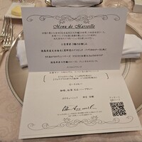 ボナキュー - 「マルセイユ」コースのメニュー