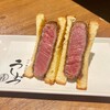 焼肉 うしみつ 恵比寿本店