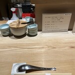 日本橋海鮮丼 つじ半 - 