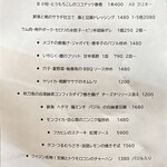 自然派中華 クイジン - 