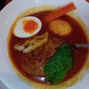 北海道スープカリー工房　セブンウェスト - ハンバーグ　揚げ卵