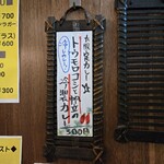 SPICY CURRY 魯珈 - 