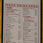 大塚のれん街 ニクビストロ ENZO BYO - 