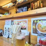 くつろぎ亭ひこべえ  - 