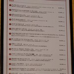 大塚のれん街 ニクビストロ ENZO BYO - 