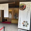 京菜味のむら 烏丸本店