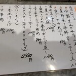 寝屋川創作酒家 吉利 - 