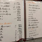 寝屋川創作酒家 吉利 - 