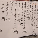 寝屋川創作酒家 吉利 - 