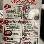 ライブ焼肉 てんぐ - 