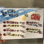 ライブ焼肉 てんぐ - 