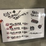 ライブ焼肉 てんぐ - 